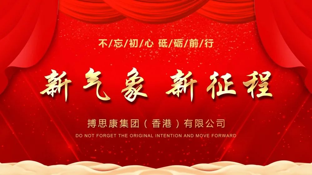 新利luck18体育·(中国)-官方网站